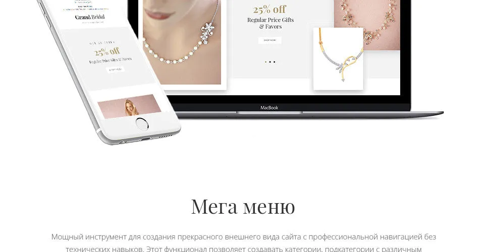 Grand Bridal Magento Website