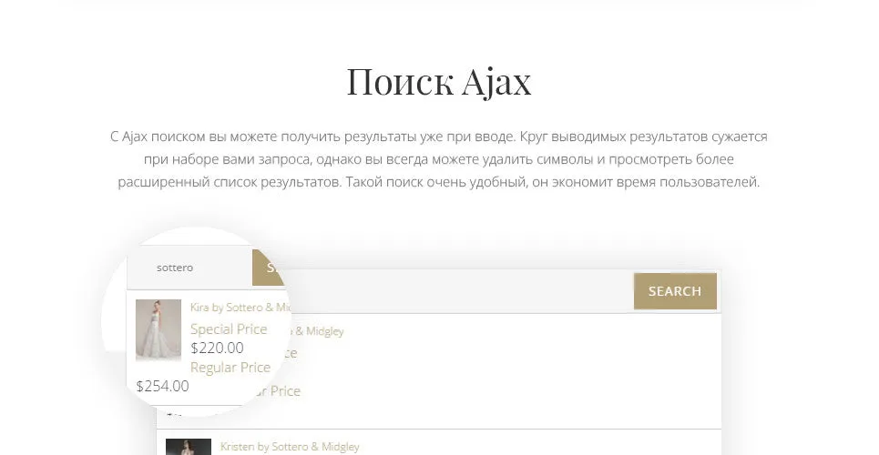 Grand Bridal Magento Website