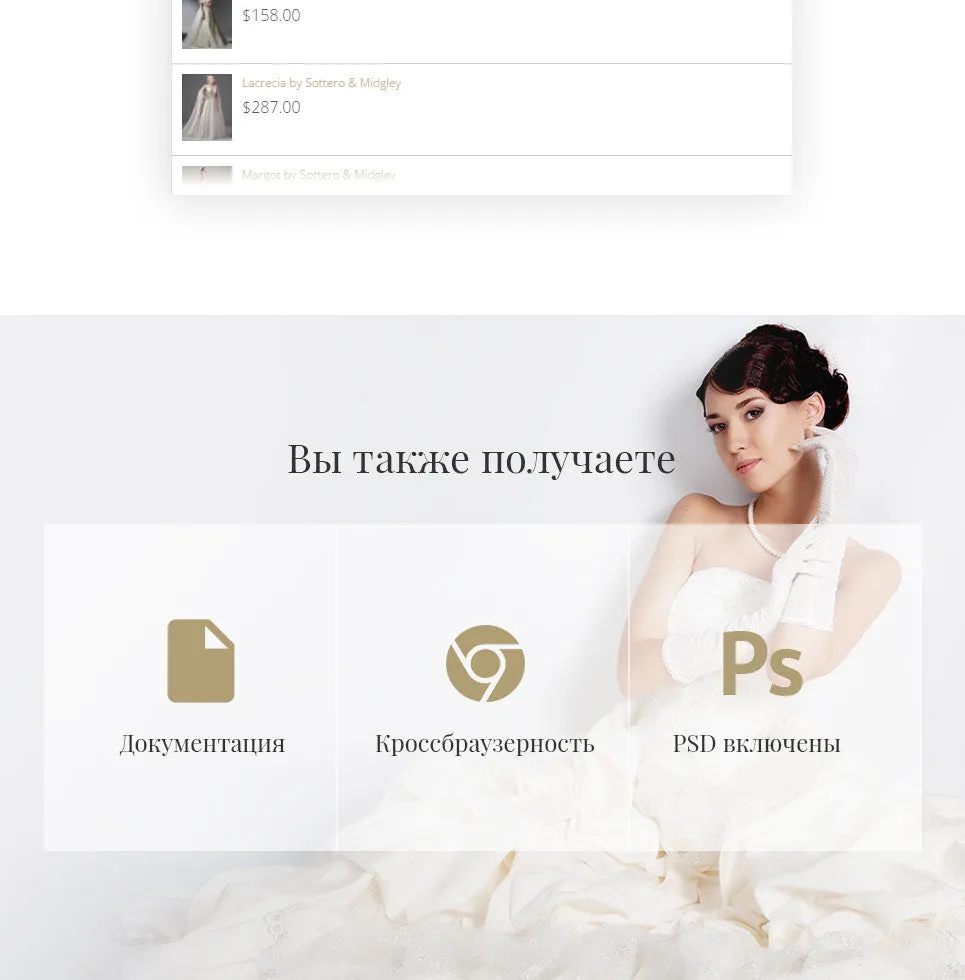 Grand Bridal Magento Website