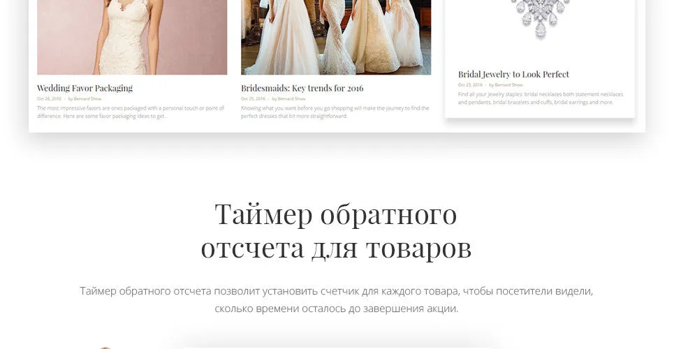 Grand Bridal Magento Website