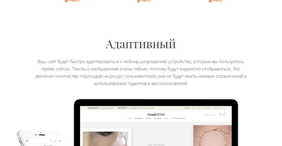 Grand Bridal Magento Website